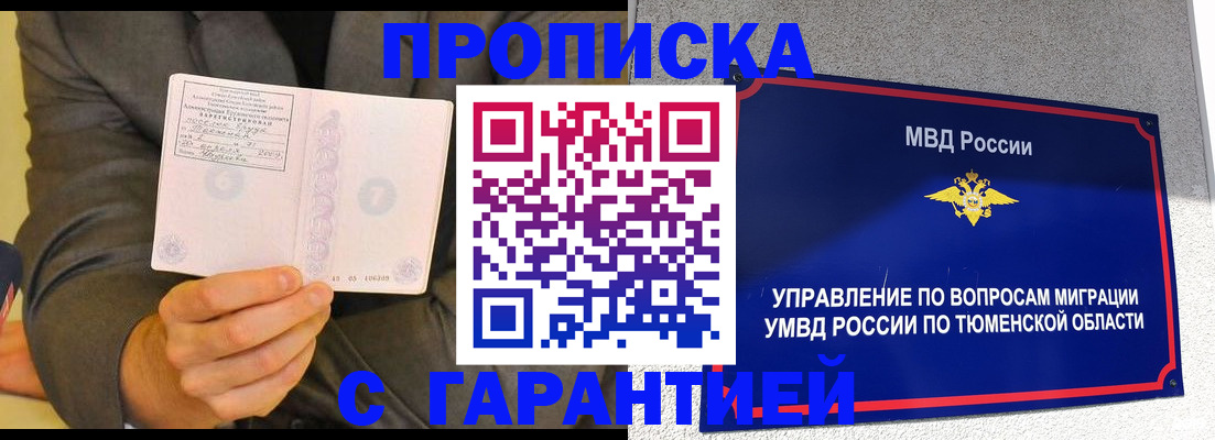 найти адрес прописки в Онеге