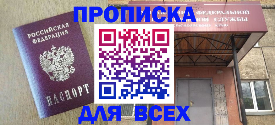 временная регистрация госуслуги в Онеге